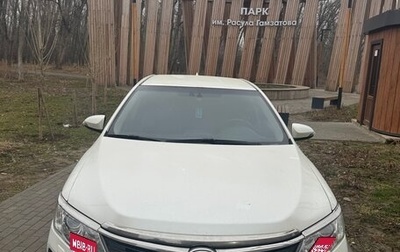 Toyota Camry, 2015 год, 1 820 000 рублей, 1 фотография