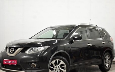 Nissan X-Trail, 2015 год, 1 650 000 рублей, 1 фотография