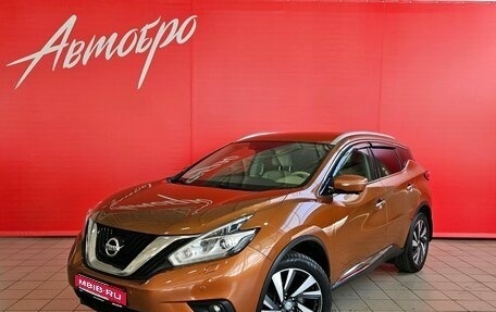 Nissan Murano, 2017 год, 2 450 000 рублей, 1 фотография