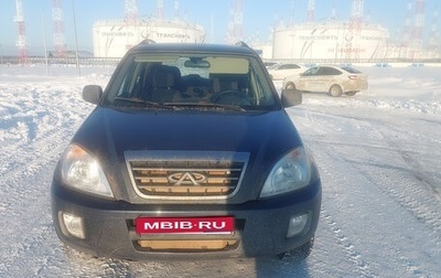 Chery Tiggo (T11), 2012 год, 550 000 рублей, 1 фотография