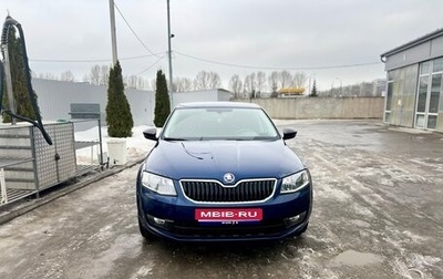 Skoda Octavia, 2014 год, 1 700 000 рублей, 1 фотография