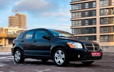 Dodge Caliber I рестайлинг, 2010 год, 840 000 рублей, 1 фотография