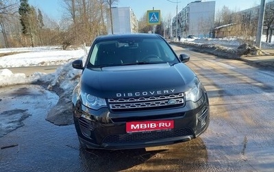 Land Rover Discovery Sport I рестайлинг, 2015 год, 2 350 000 рублей, 1 фотография