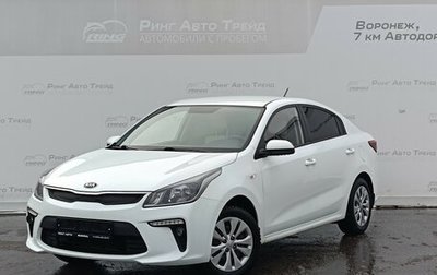 KIA Rio IV, 2018 год, 1 125 000 рублей, 1 фотография