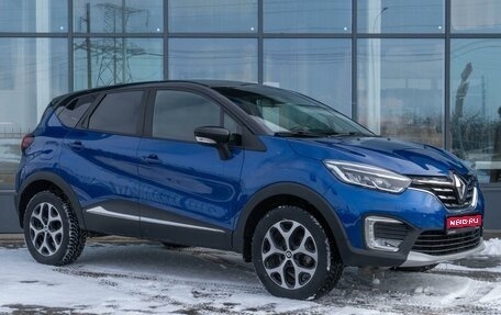 Renault Kaptur I рестайлинг, 2021 год, 1 849 000 рублей, 1 фотография