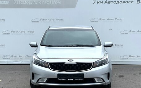 KIA Cerato III, 2018 год, 1 472 000 рублей, 3 фотография