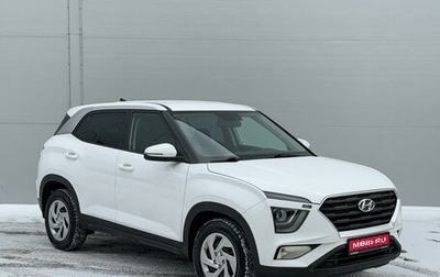 Hyundai Creta, 2022 год, 2 115 000 рублей, 1 фотография