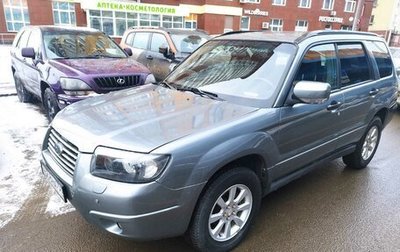 Subaru Forester, 2007 год, 1 000 100 рублей, 1 фотография