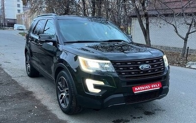 Ford Explorer VI, 2016 год, 2 950 000 рублей, 1 фотография