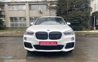 BMW X1, 2018 год, 2 480 000 рублей, 1 фотография