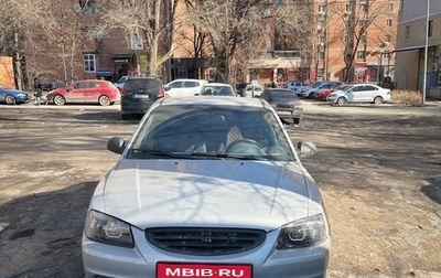 Hyundai Accent II, 2004 год, 480 000 рублей, 1 фотография