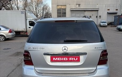 Mercedes-Benz M-Класс, 2005 год, 1 520 000 рублей, 1 фотография