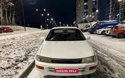 Toyota Carina, 1994 год, 305 000 рублей, 1 фотография