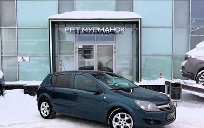 Opel Astra H, 2007 год, 349 000 рублей, 1 фотография