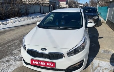 KIA cee'd III, 2017 год, 1 700 000 рублей, 1 фотография