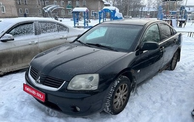 Mitsubishi Galant IX, 2006 год, 495 000 рублей, 1 фотография