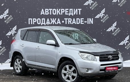 Toyota RAV4, 2007 год, 1 300 000 рублей, 1 фотография