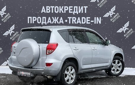 Toyota RAV4, 2007 год, 1 300 000 рублей, 6 фотография