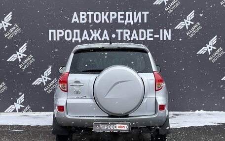 Toyota RAV4, 2007 год, 1 300 000 рублей, 5 фотография