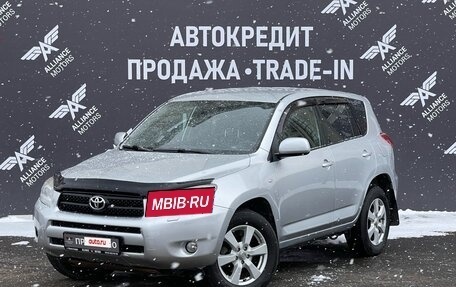 Toyota RAV4, 2007 год, 1 300 000 рублей, 3 фотография