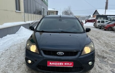 Ford Focus II рестайлинг, 2008 год, 450 000 рублей, 1 фотография