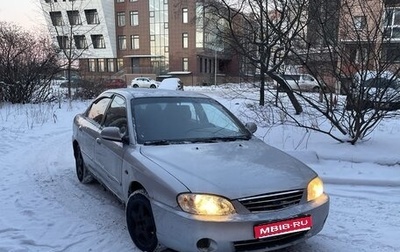 KIA Spectra II (LD), 2007 год, 280 000 рублей, 1 фотография