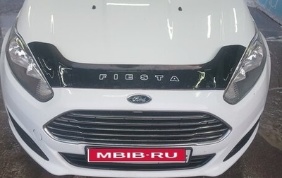 Ford Fiesta, 2015 год, 810 000 рублей, 1 фотография