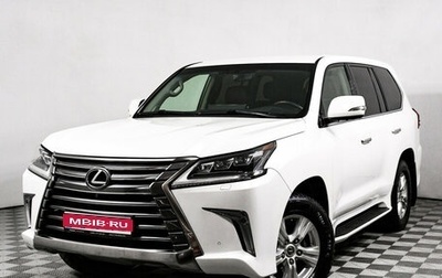 Lexus LX III, 2016 год, 6 798 000 рублей, 1 фотография