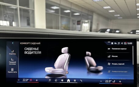 BMW 7 серия, 2024 год, 19 900 000 рублей, 37 фотография