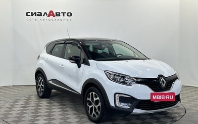 Renault Kaptur I рестайлинг, 2018 год, 1 731 000 рублей, 1 фотография