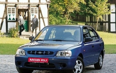 Hyundai Accent II, 2002 год, 350 000 рублей, 1 фотография