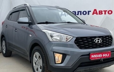 Hyundai Creta I рестайлинг, 2020 год, 1 750 000 рублей, 1 фотография