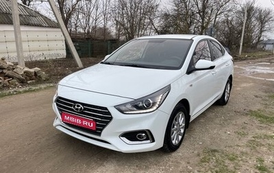 Hyundai Solaris II рестайлинг, 2018 год, 1 675 000 рублей, 1 фотография