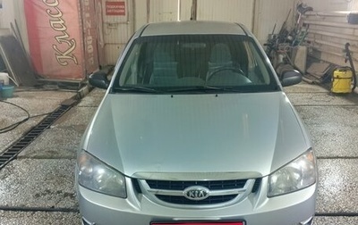 KIA Cerato I, 2006 год, 370 000 рублей, 1 фотография