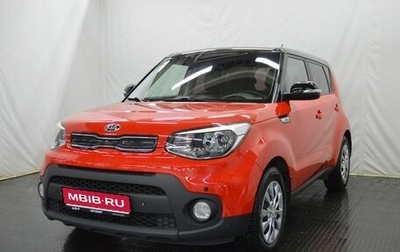 KIA Soul II рестайлинг, 2018 год, 1 541 000 рублей, 1 фотография