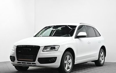 Audi Q5, 2010 год, 1 295 000 рублей, 1 фотография