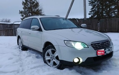 Subaru Outback III, 2007 год, 1 070 000 рублей, 1 фотография