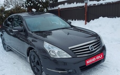 Nissan Teana, 2011 год, 870 000 рублей, 1 фотография