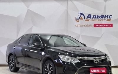 Toyota Camry, 2015 год, 2 200 000 рублей, 1 фотография