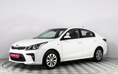 KIA Rio IV, 2018 год, 1 179 309 рублей, 1 фотография