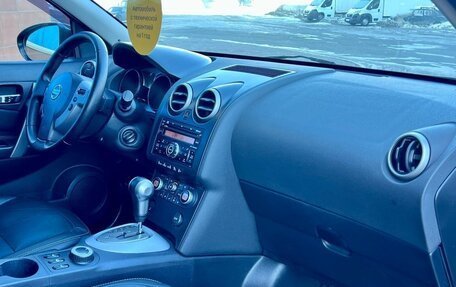 Nissan Qashqai, 2007 год, 859 000 рублей, 12 фотография