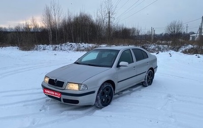 Skoda Octavia IV, 2001 год, 399 000 рублей, 1 фотография