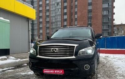 Infiniti QX56, 2012 год, 2 900 000 рублей, 1 фотография