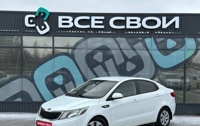 KIA Rio III рестайлинг, 2014 год, 880 000 рублей, 1 фотография