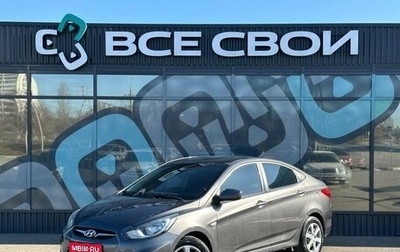 Hyundai Solaris II рестайлинг, 2013 год, 945 000 рублей, 1 фотография