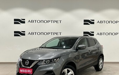 Nissan Qashqai, 2019 год, 1 399 000 рублей, 1 фотография