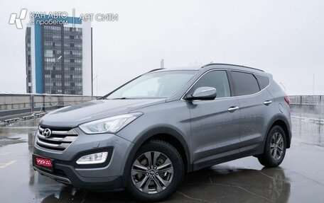 Hyundai Santa Fe III рестайлинг, 2012 год, 1 749 000 рублей, 1 фотография