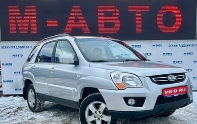 KIA Sportage II, 2010 год, 899 000 рублей, 1 фотография