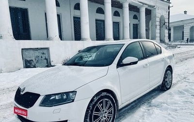 Skoda Octavia, 2014 год, 1 450 000 рублей, 1 фотография