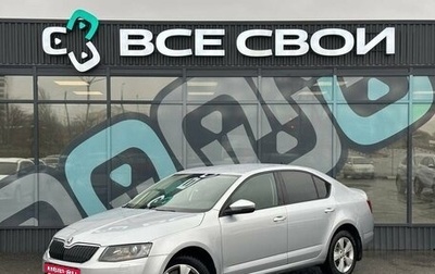 Skoda Octavia, 2013 год, 1 670 000 рублей, 1 фотография